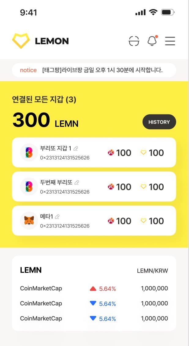 NFT 컬렉션 관리 시스템